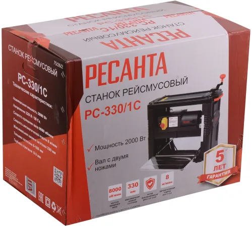 Станок рейсмусовый Ресанта РС-330/1С 2000W (75/26/2) Станок рейсмусовый Ресанта РС-330/1С 2000W (75/26/2)