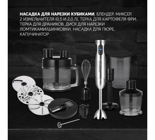 Блендер погружной Polaris PHB 1637AL CUBE нержавеющая сталь/черный Блендер погружной Polaris PHB 1637AL CUBE нержавеющая сталь/черный