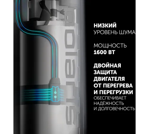 Блендер погружной Polaris PHB 1637AL CUBE нержавеющая сталь/черный Блендер погружной Polaris PHB 1637AL CUBE нержавеющая сталь/черный