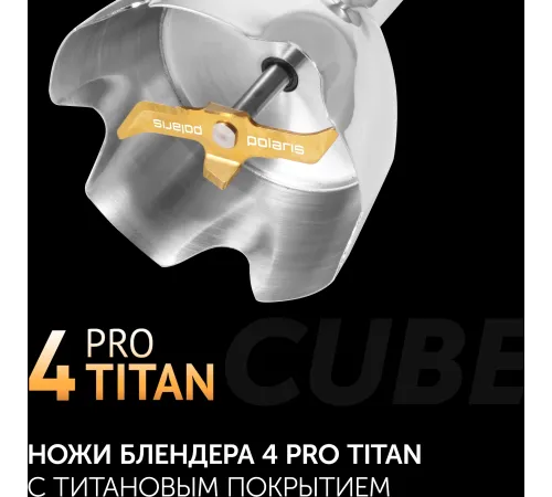 Блендер погружной Polaris PHB 1637AL CUBE нержавеющая сталь/черный Блендер погружной Polaris PHB 1637AL CUBE нержавеющая сталь/черный
