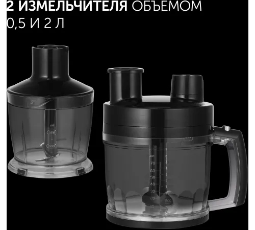 Блендер погружной Polaris PHB 1637AL CUBE нержавеющая сталь/черный Блендер погружной Polaris PHB 1637AL CUBE нержавеющая сталь/черный