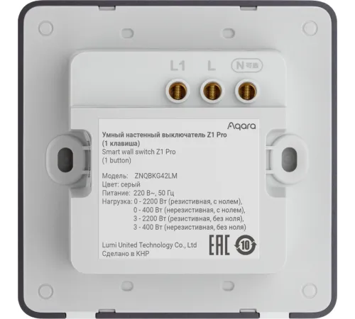 Умный выключатель Aqara Z1 Pro ZNQBKG45LM четырехклавишный графитовый (ZNQBKG45LM_GR)