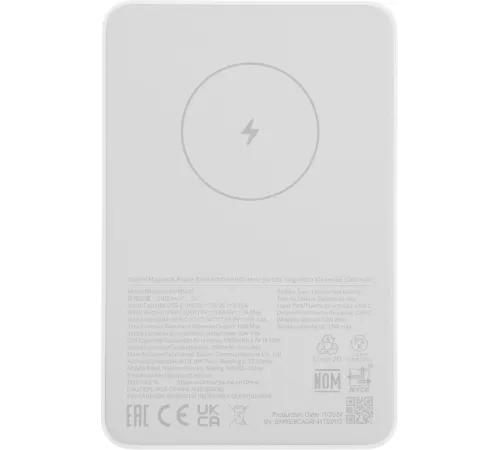 Внешний аккумулятор Xiaomi Magnetic Power Bank 5000mAh