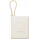Внешний аккумулятор Xiaomi 33W Power Bank 10000mAh (Integrated Cable) Tan