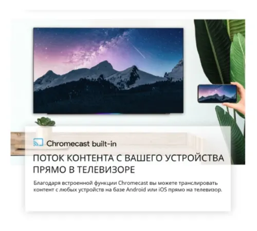 Телевизор OLED Skyworth 55" 55SXF9800 BM Series Frameless черный/черный 4K Ultra HD 120Hz DVB-T DVB-T2 DVB-C DVB-S DVB-S2 USB WiFi Smart TV Телевизор OLED Skyworth 55" 55SXF9800 BM Series Frameless черный/черный 4K Ultra HD 120Hz DVB-T DVB-T2 DVB-C DVB-S DVB-S2 USB WiFi Smart TV