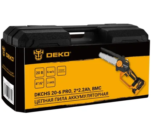 DEKO DKCHS 20-6 PRO Пила цепная аккумуляторная [083-2012] { 20В, 2x2.2Ач, 2 шины и 2 цепи в кейсе }