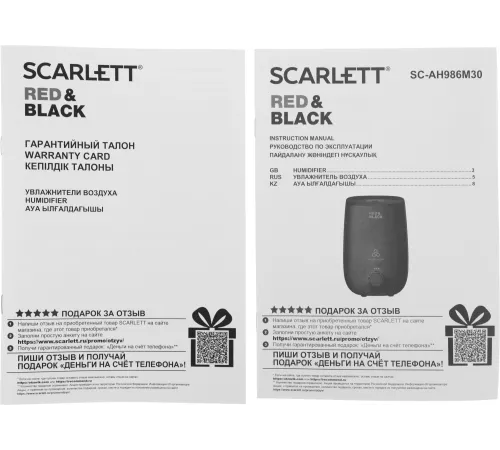 Увлажнитель воздуха Scarlett SC-AH986M30 23Вт (ультразвуковой) черный Увлажнитель воздуха Scarlett SC-AH986M30 23Вт (ультразвуковой) черный