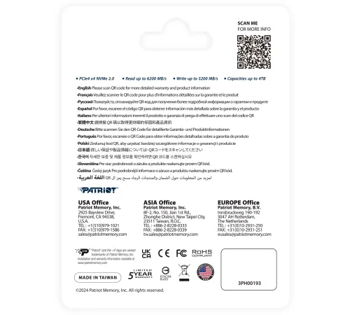 Накопитель SSD Patriot PCIe 4.0 x4 1000GB P400VP1TBM28H P400 V4 M.2 2280