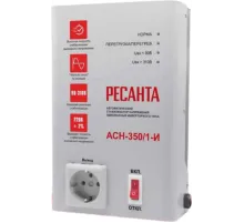 Стабилизатор напряжения Ресанта АСН-350/1-И 0.35кВА однофазный белый (63/6/74)