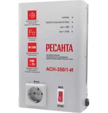 Стабилизатор напряжения Ресанта АСН-350/1-И 0.35кВА однофазный белый (63/6/74)