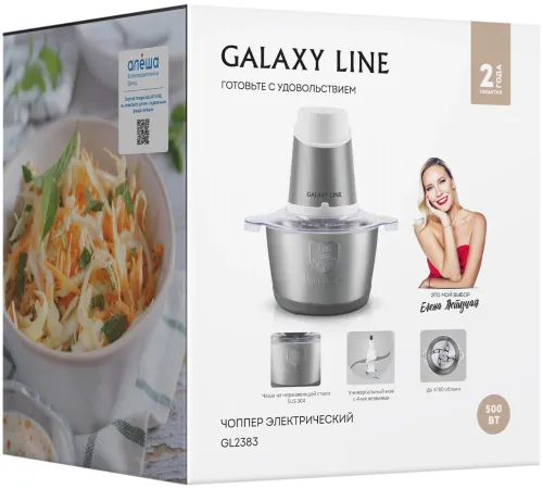 Измельчитель электрический Galaxy Line GL 2383 1.8л. 500Вт белый Измельчитель электрический Galaxy Line GL 2383 1.8л. 500Вт белый
