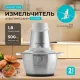 Измельчитель электрический Galaxy Line GL 2383 1.8л. 500Вт белый