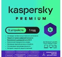 Программное Обеспечение Kaspersky Premium + Who Calls 5-Device 1 year Base Card (KL1049ROEFS)