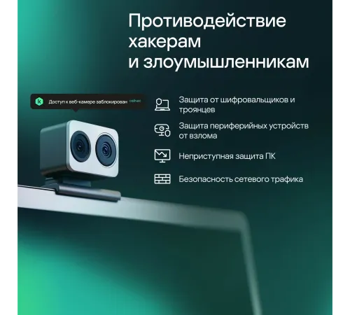 Программное Обеспечение Kaspersky Standard. 1-Device 1 year Base Card (KL1041ROAFS) Программное Обеспечение Kaspersky Standard. 1-Device 1 year Base Card (KL1041ROAFS)