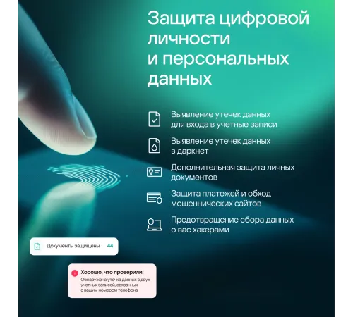 Программное Обеспечение Kaspersky Standard. 1-Device 1 year Base Card (KL1041ROAFS) Программное Обеспечение Kaspersky Standard. 1-Device 1 year Base Card (KL1041ROAFS)