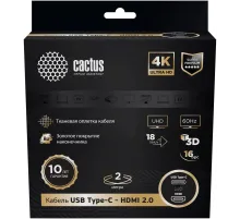 Кабель аудио-видео Cactus CS-USBC-HDMI-2-2 USB Type-C (m)/HDMI (m) 2м. позолоч.конт. черный