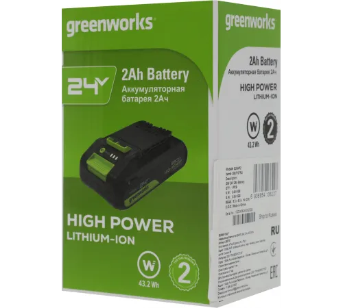 Greenworks Аккумулятор High Power G24HP2, {24V, 2 А.ч}  [2957707]