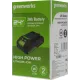 Greenworks Аккумулятор High Power G24HP2, {24V, 2 А.ч}  [2957707]