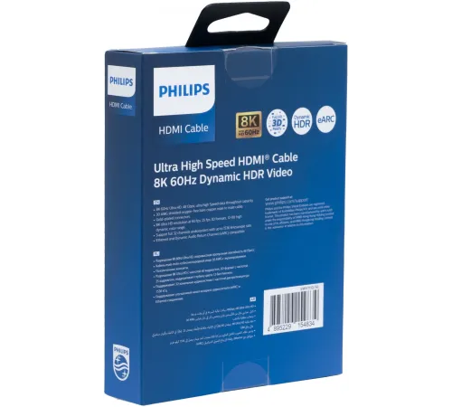 Кабель аудио-видео Philips 8K 60 Гц Ultra HD HDMI/HDMI 1.5м. позолоч.конт. серый (SWV7110/56) Кабель аудио-видео Philips 8K 60 Гц Ultra HD HDMI/HDMI 1.5м. позолоч.конт. серый (SWV7110/56)