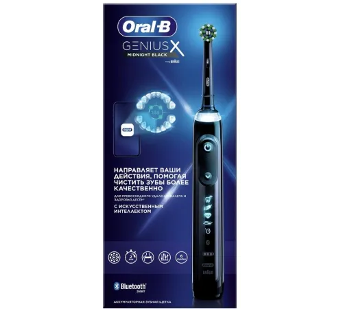 Зубная щетка электрическая Oral-B Genius X D706.513.6 черный Зубная щетка электрическая Oral-B Genius X D706.513.6 черный