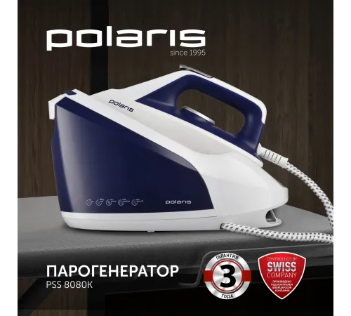Парогенератор Polaris PSS 8080K 2400Вт синий