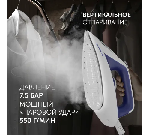 Парогенератор Polaris PSS 8080K 2400Вт синий