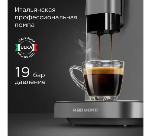 Кофемашина Redmond CM707 1350Вт серый Кофемашина Redmond CM707 1350Вт серый