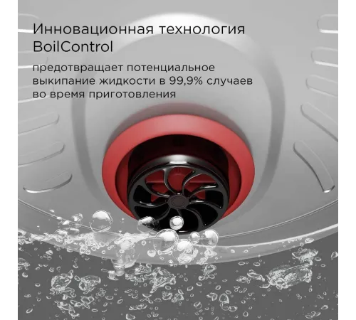 Мультиварка Редмонд MC101 5л 860Вт черный Мультиварка Редмонд MC101 5л 860Вт черный