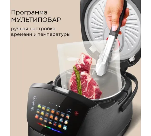 Мультиварка Редмонд MC101 5л 860Вт черный Мультиварка Редмонд MC101 5л 860Вт черный
