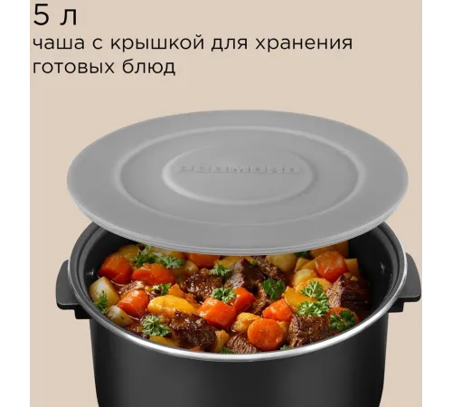 Мультиварка Редмонд MC101 5л 860Вт черный Мультиварка Редмонд MC101 5л 860Вт черный