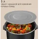 Мультиварка Редмонд MC101 5л 860Вт черный
