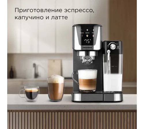 Кофеварка рожковая Редмонд CM715 1350Вт серебристый/черный Кофеварка рожковая Редмонд CM715 1350Вт серебристый/черный