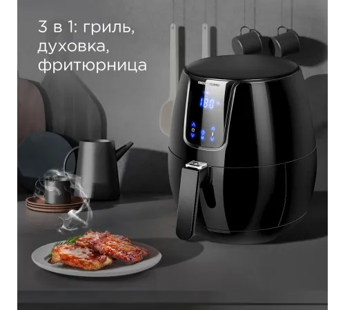 Аэрогриль Redmond AG1902 черный Аэрогриль Redmond AG1902 черный