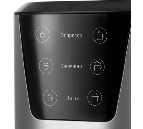 Кофеварка рожковая Kitfort КТ-7552 1350Вт серебристый/черный Кофеварка рожковая Kitfort КТ-7552 1350Вт серебристый/черный