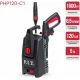 Минимойка P.I.T. PHP120-C1 1600Вт