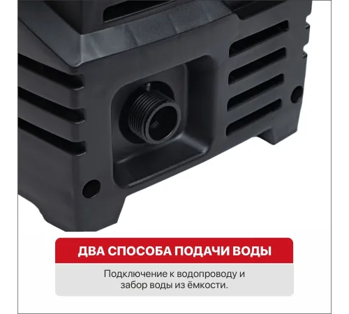Минимойка P.I.T. PHP120-C1 1600Вт