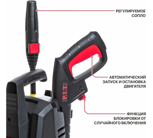 Минимойка P.I.T. PHP120-C1 1600Вт