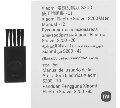 Электробритва Xiaomi Electric Shaver S200 Silver (BHR9523GL)