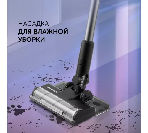 Пылесос Polaris FusionPro PVCS 4010 450Вт черный