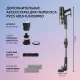 Пылесос Polaris FusionPro PVCS 4010 450Вт черный