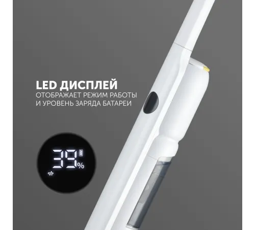 Электрошвабра Polaris PFW 3065 30Вт белый