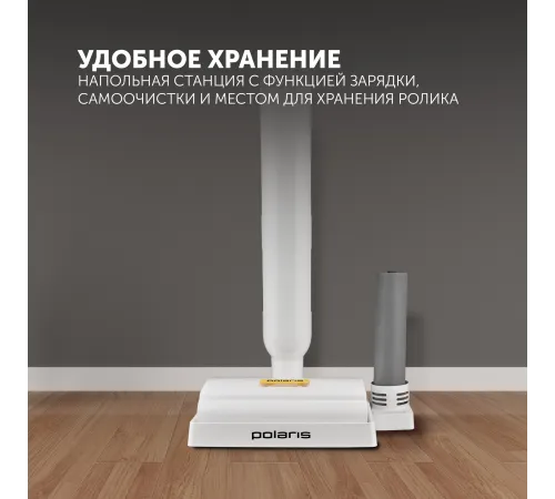 Электрошвабра Polaris PFW 3065 30Вт белый