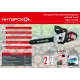 Цепная пила Интерскол ПЦА-16/36В дл.шины:16" (40cm) (825.0.0.70)