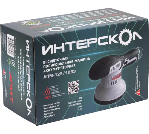 Эксцентриковая шлифмашина Интерскол АПМ-125/12ВЭ 500Вт D125мм аккум. (788.0.0.70) Эксцентриковая шлифмашина Интерскол АПМ-125/12ВЭ 500Вт D125мм аккум. (788.0.0.70)