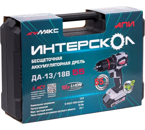 Дрель-шуруповерт Интерскол ДА-13/18В 55 600Вт аккум. патрон:быстрозажимной (кейс в комплекте) (952.2.2.70) Дрель-шуруповерт Интерскол ДА-13/18В 55 600Вт аккум. патрон:быстрозажимной (кейс в комплекте) (952.2.2.70)