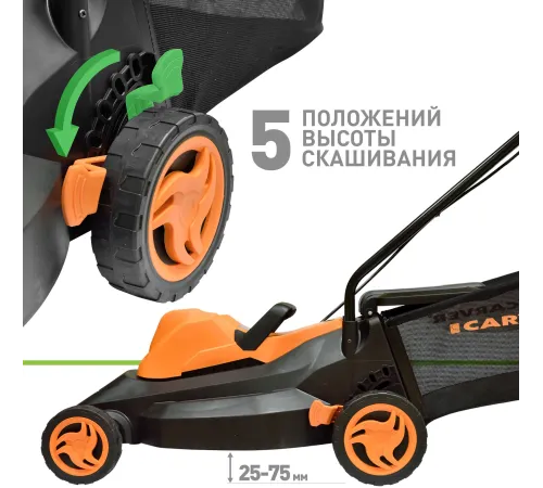 Газонокосилка роторная Carver LME-370A 1400Вт Газонокосилка роторная Carver LME-370A 1400Вт