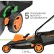 Газонокосилка роторная Carver LME-370A 1400Вт