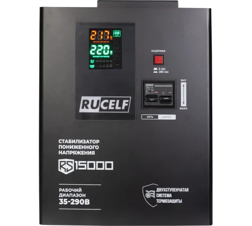 Стабилизатор напряжения Rucelf RS-15000 однофазный черный Стабилизатор напряжения Rucelf RS-15000 однофазный черный