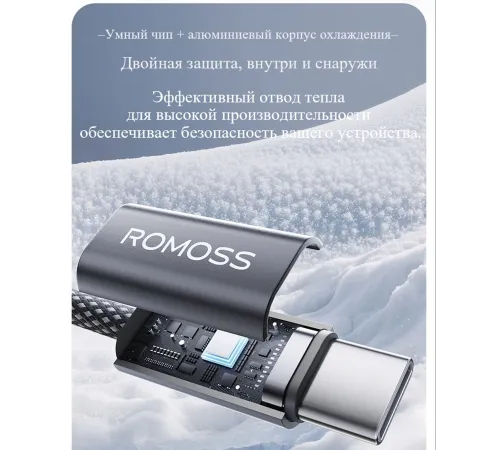 Кабель Romoss CB3038 1746960 ver2.0 USB (m)-USB Type-C (m) 1.2м черный Кабель Romoss CB3038 1746960 ver2.0 USB (m)-USB Type-C (m) 1.2м черный