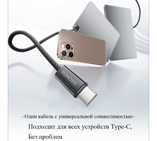 Кабель Romoss CB3038 1746960 ver2.0 USB (m)-USB Type-C (m) 1.2м черный Кабель Romoss CB3038 1746960 ver2.0 USB (m)-USB Type-C (m) 1.2м черный